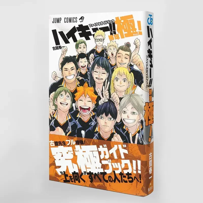 new Japan Anime Haikyu!! Art Collection Cartoon Manga Book Japanese Edition Comic Official Formula Set Book Hinata Shoyo japanes